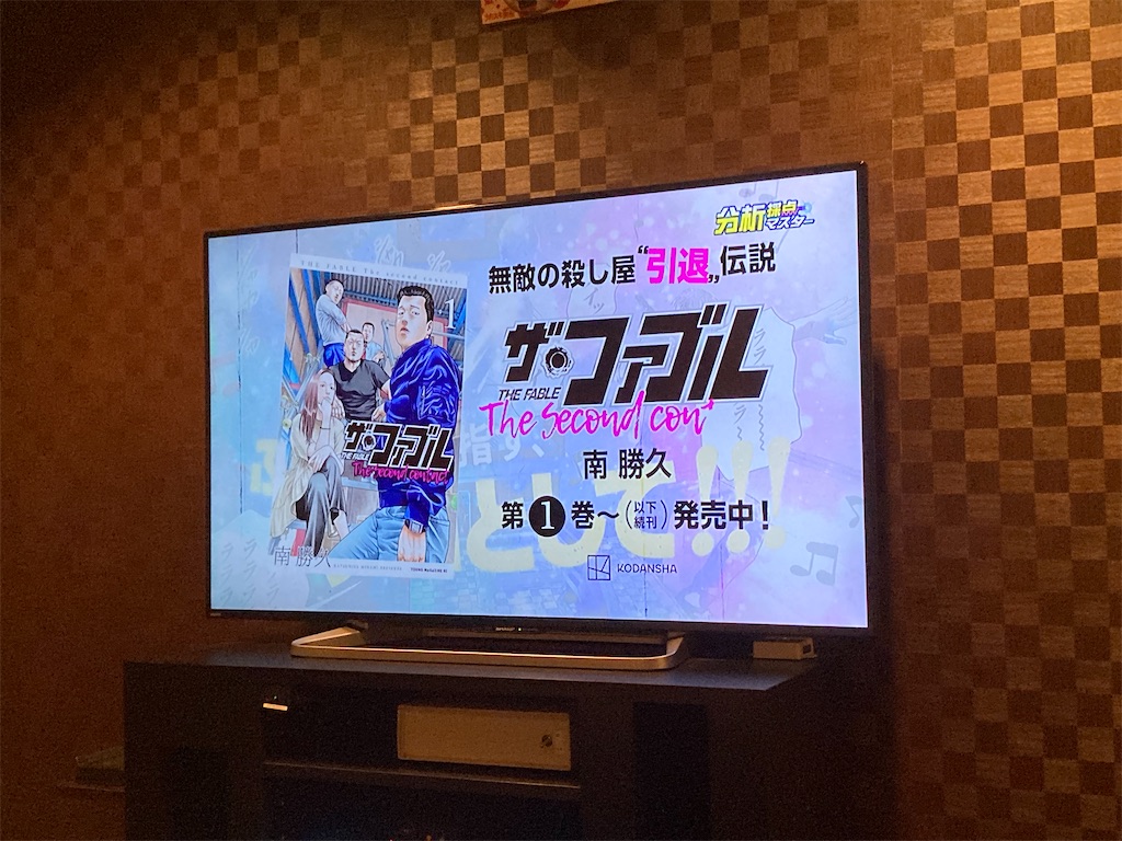 f:id:hant2468:20220622172906j:image