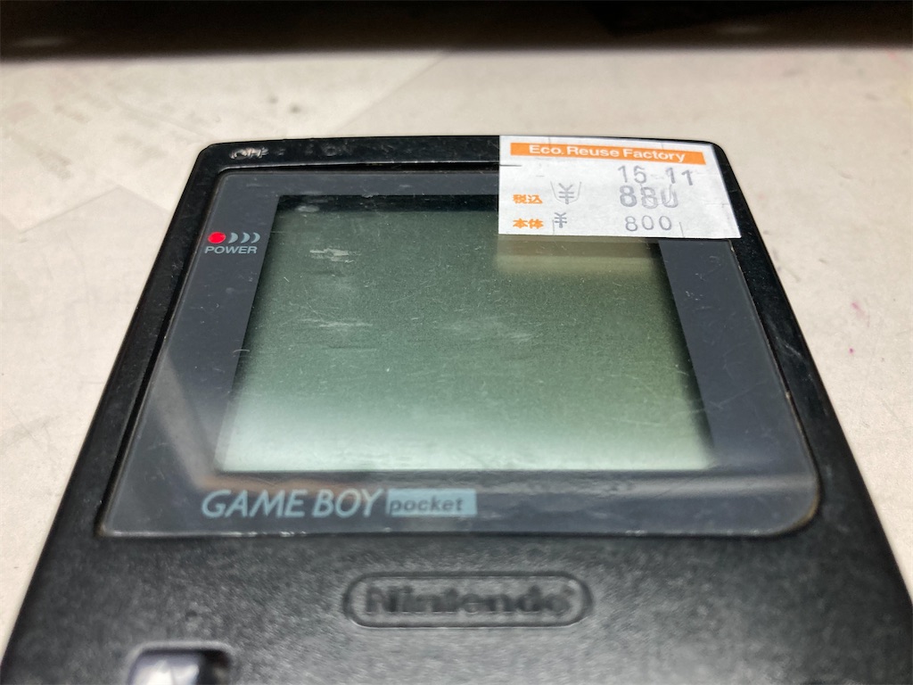 ジャンクのゲームボーイポケットを購入しました。 - 書き残しブログ