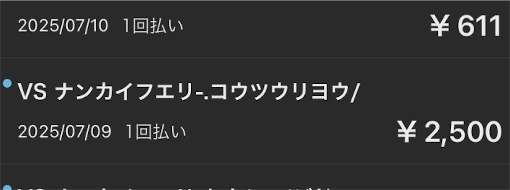 f:id:hant2468:20250721200105j:image