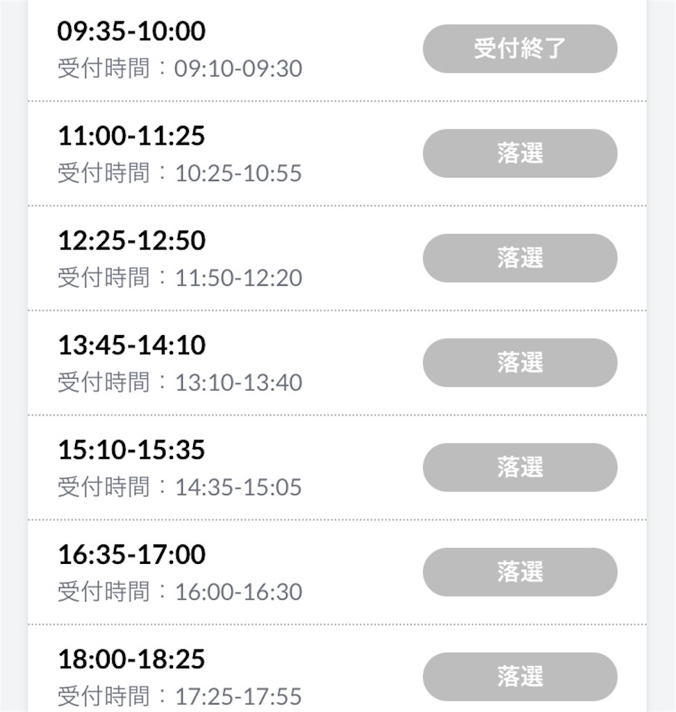 f:id:hant2468:20250903082230j:image