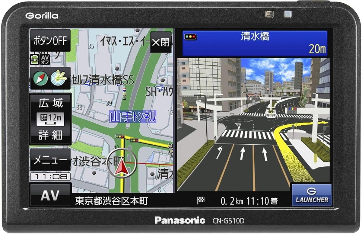 パナソニック ゴリラ CN-G510D 2017年地図 Panasonic ゴリラ(CN-G510D)地図更新を行いました。 - 書き残しブログ