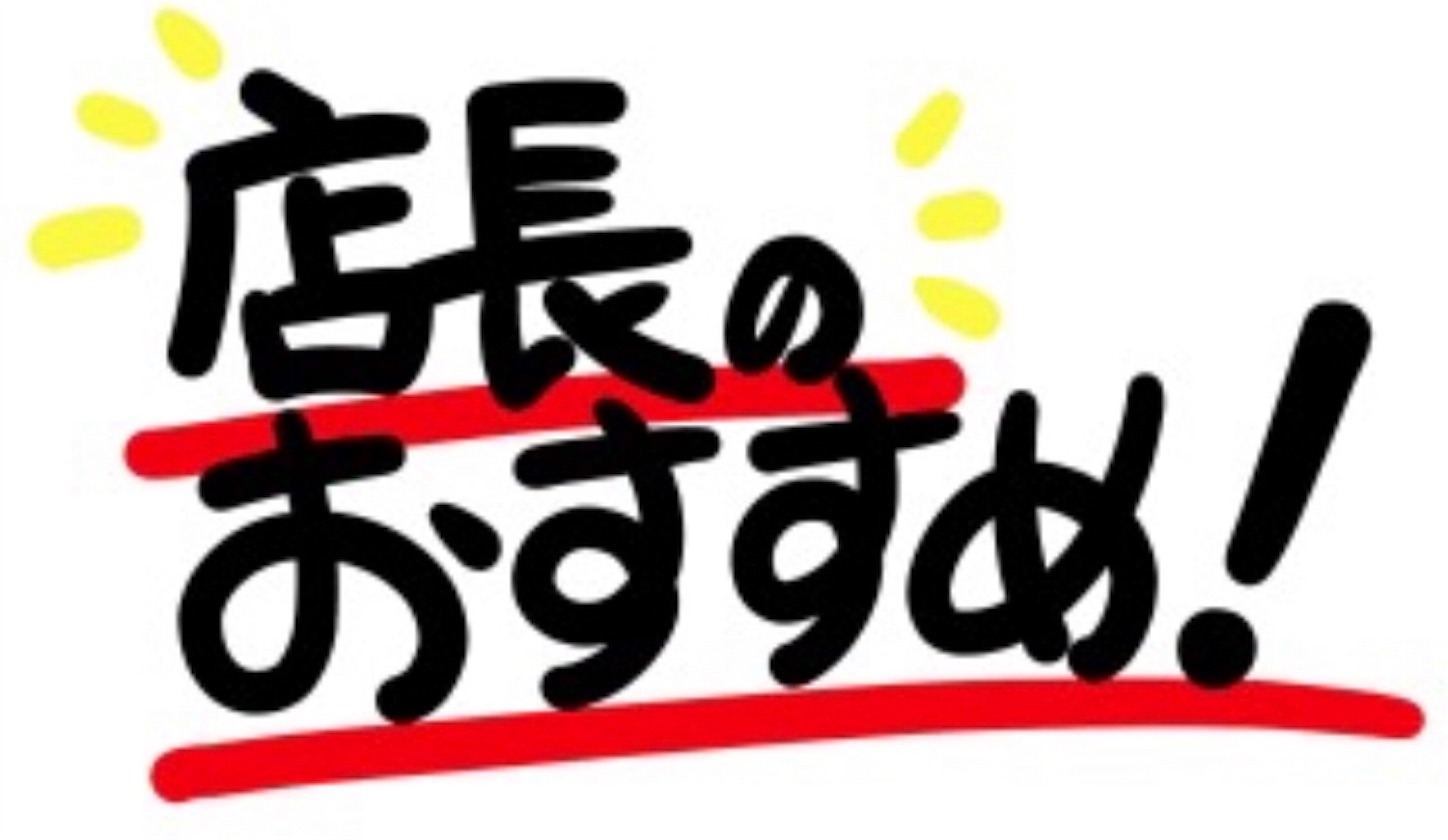 f:id:hantan030510:20190316173433j:image f:id:hantan030510:20190316173433j:image