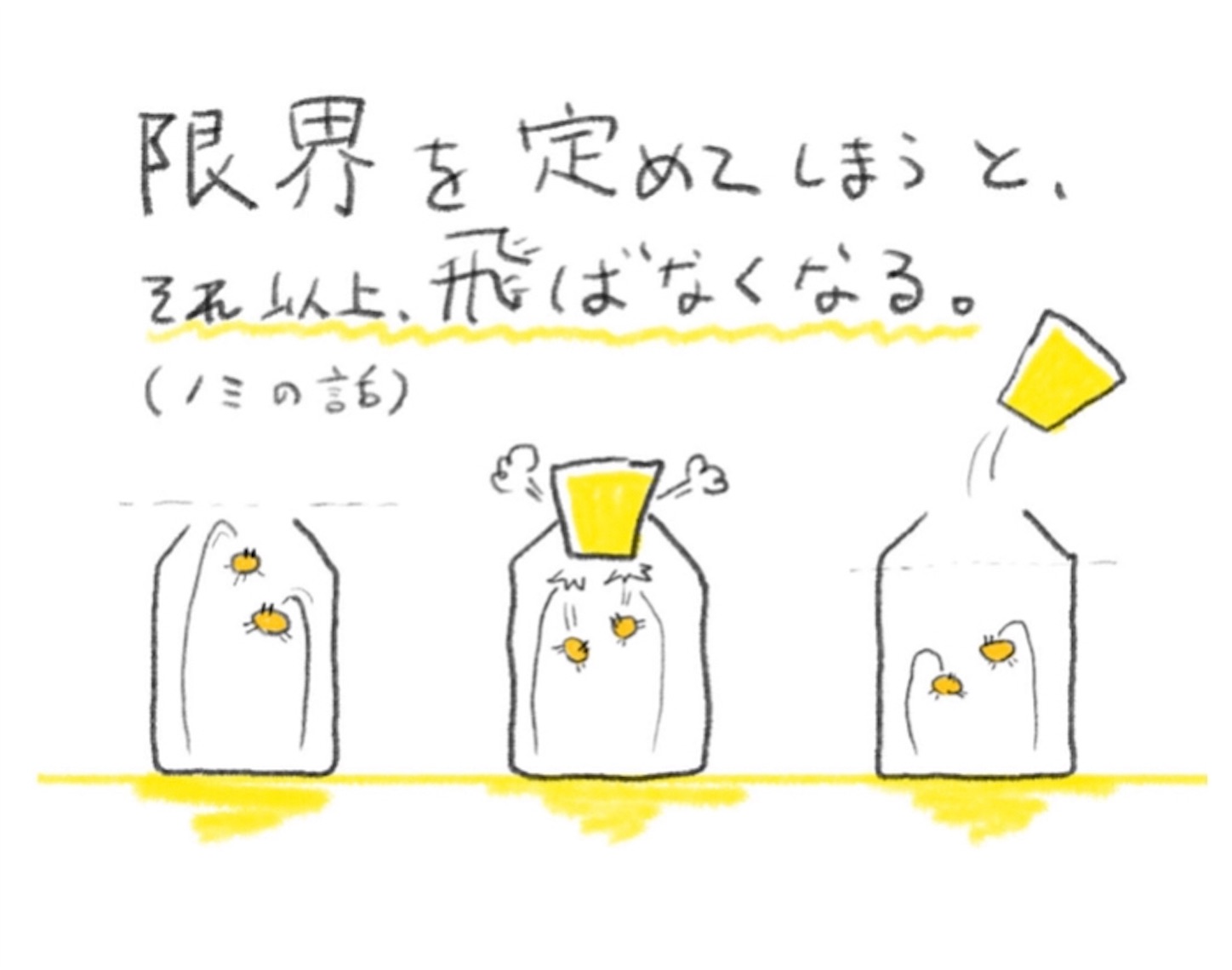 f:id:hantan030510:20190604072230j:image f:id:hantan030510:20190604072230j:image