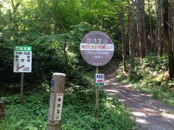 f:id:hantenmok:20150520031257j:image