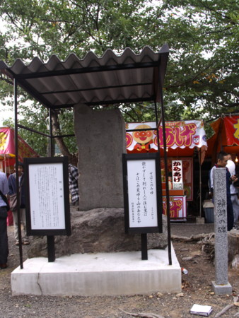 f:id:hantubojinusi:20111001151436j:image