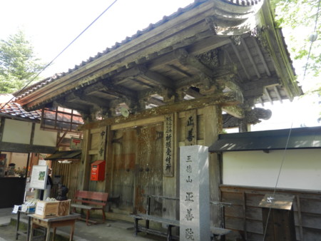 f:id:hantubojinusi:20130506085627j:image