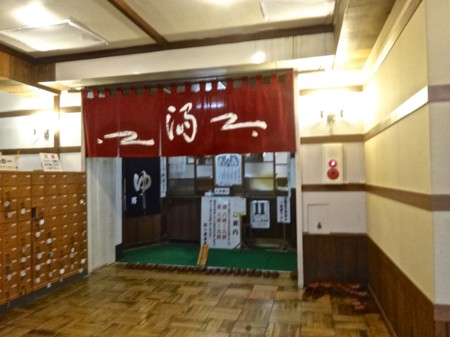 f:id:hantubojinusi:20140811150847j:image