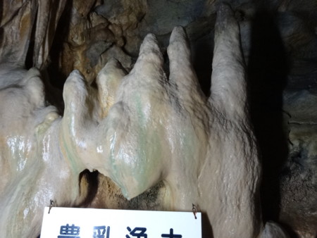 f:id:hantubojinusi:20140816144451j:image