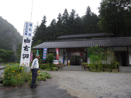 f:id:hantubojinusi:20140816150302j:image