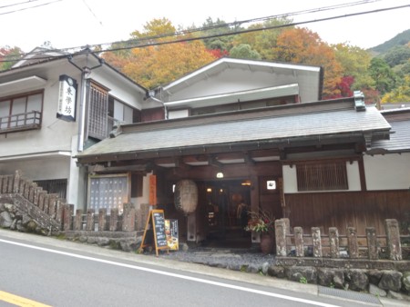 f:id:hantubojinusi:20141128130320j:image