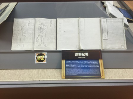 f:id:hantubojinusi:20150505083809j:image