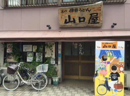 f:id:hantubojinusi:20150727113913j:image