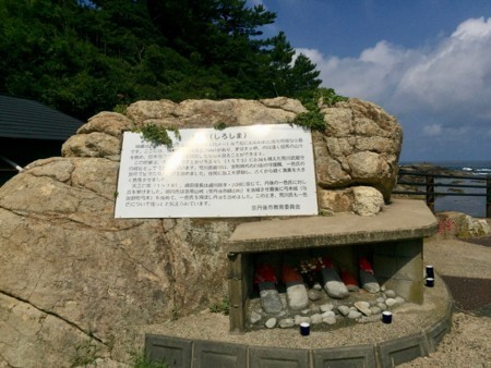 f:id:hantubojinusi:20160819095240j:image f:id:hantubojinusi:20160819095240j:image