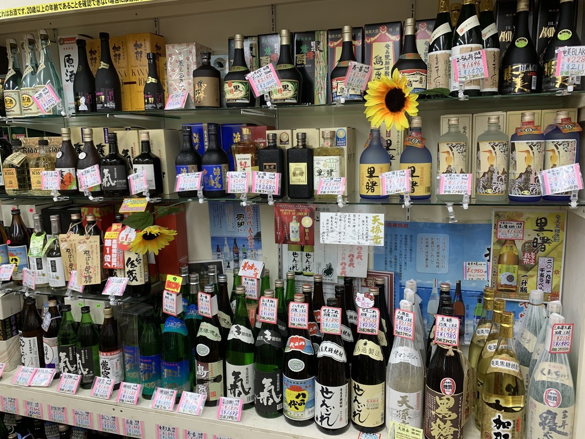 f:id:hantubojinusi:20190429183937j:plain