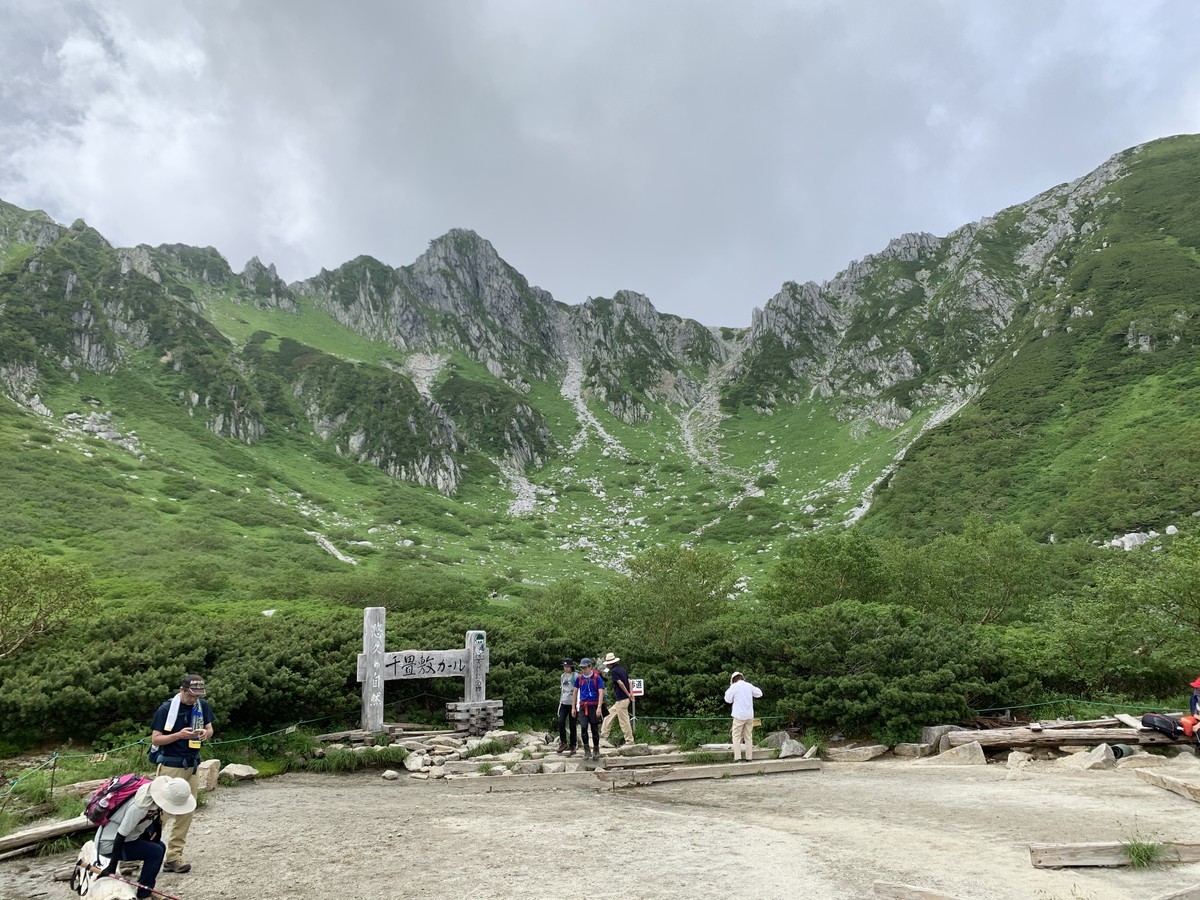 f:id:hantubojinusi:20200802132718j:plain