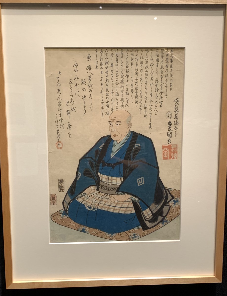 一支博：広重展、原の辻ガイダンス - hantubojinusi's diary