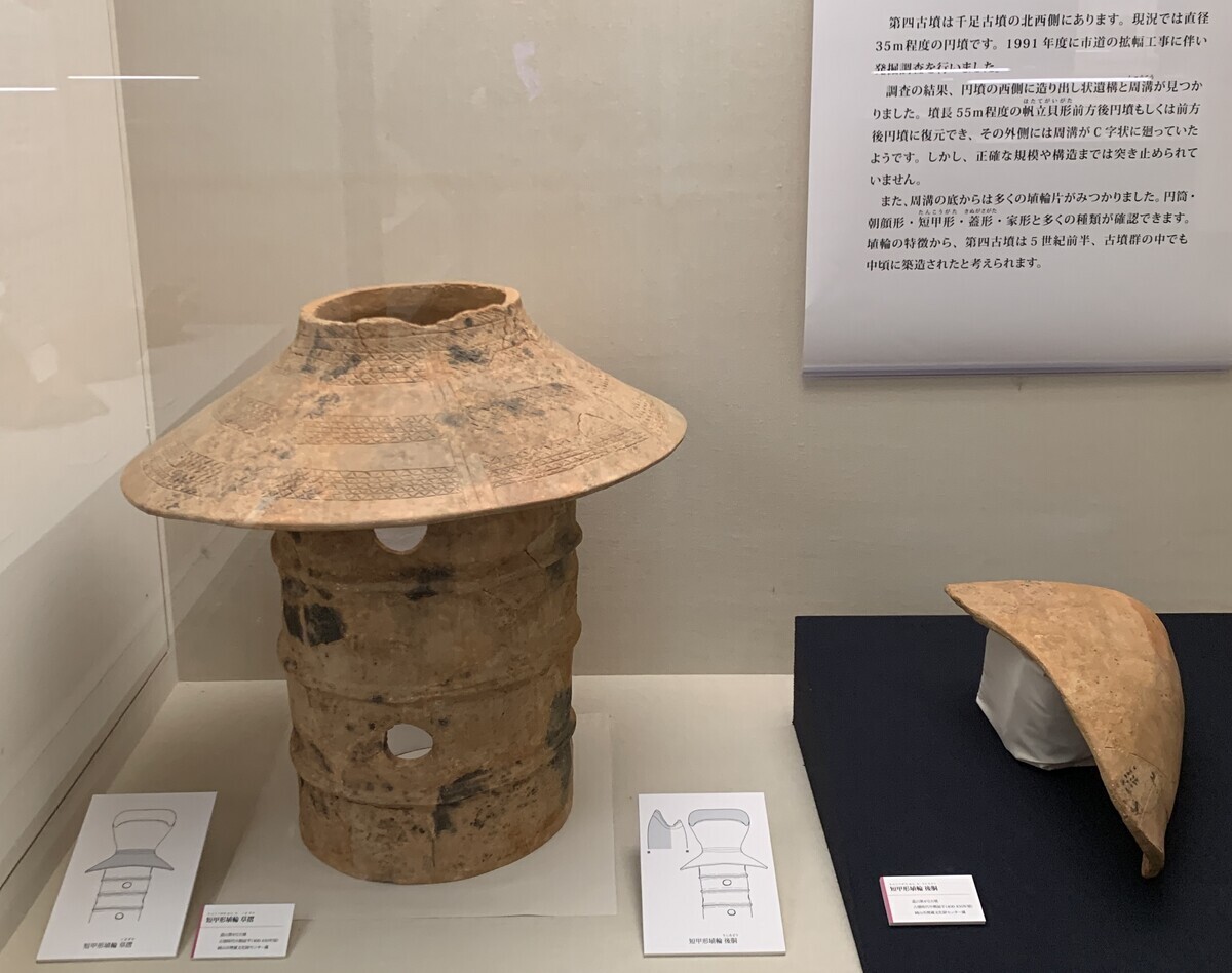 古墳 副葬品 車輪石 腕輪 威儀具 埴輪 はにわ 勾玉 発掘 出土 骨董 古美術 ColBase