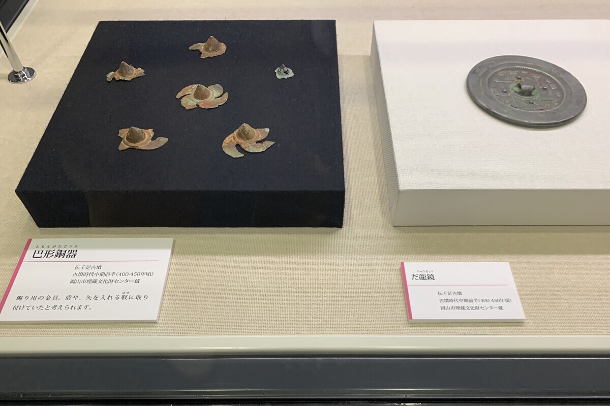 論文集　古代出雲と吉備の交流　考古学　弥生時代　古墳　土器　特殊器台　横穴式石室 卑弥呼の謎に迫る古代吉備の至宝が崩壊危機 埴輪起源「特殊器台