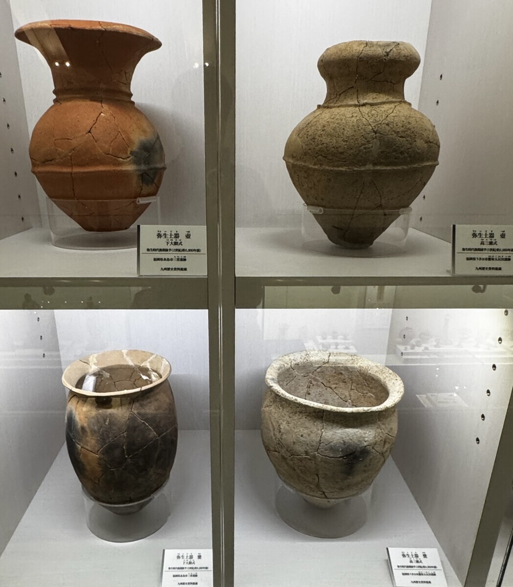 九州歴史資料館④弥生土器、弥生時代の甕棺 - hantubojinusi's diary