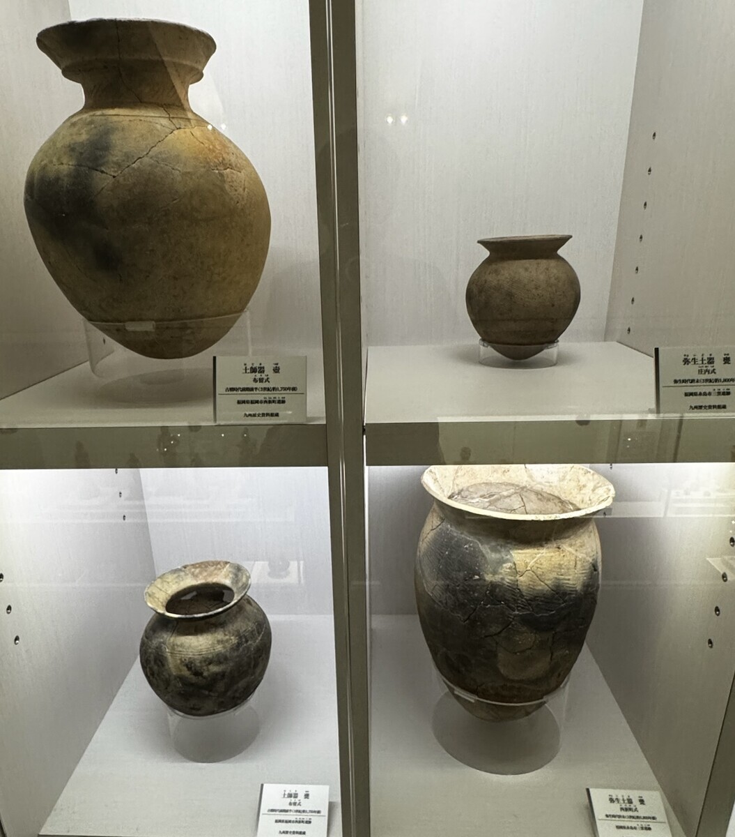 九州歴史資料館④弥生土器、弥生時代の甕棺 - hantubojinusi's diary