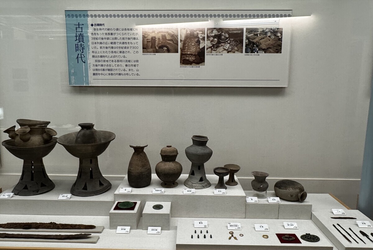 【本物出土品】弥生〜古墳時代 高坏 器台 1956年名古屋市熱田区発掘 墨書あり 奴国の丘歴史資料館④弥生時代から古墳時代へ - hantubojinusi's diary
