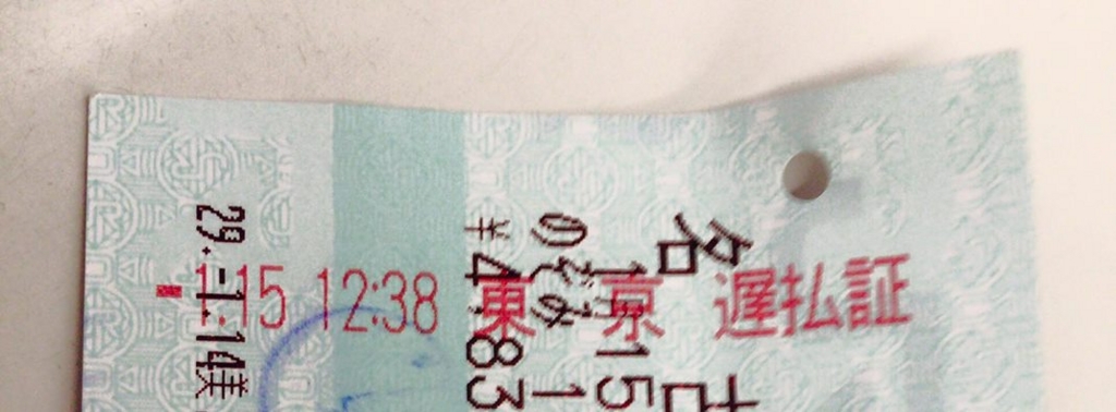 f:id:hanuru-hanuru:20170118140557j:plain