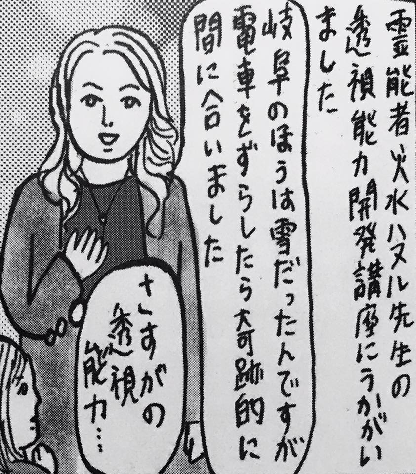 f:id:hanuru-hanuru:20170407204232j:plain