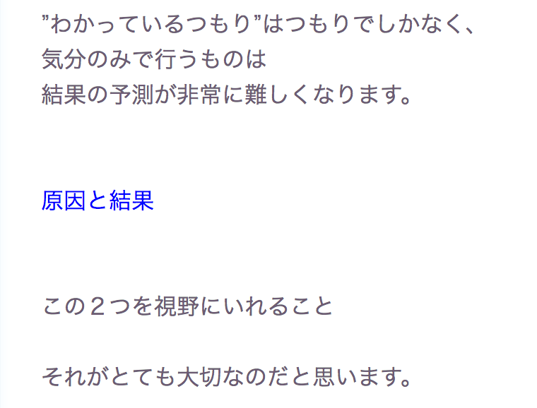 f:id:hanuru-hanuru:20170829155227p:plain