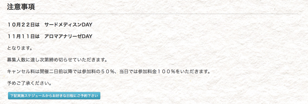 f:id:hanuru-hanuru:20171004141120p:plain f:id:hanuru-hanuru:20171004141120p:plain