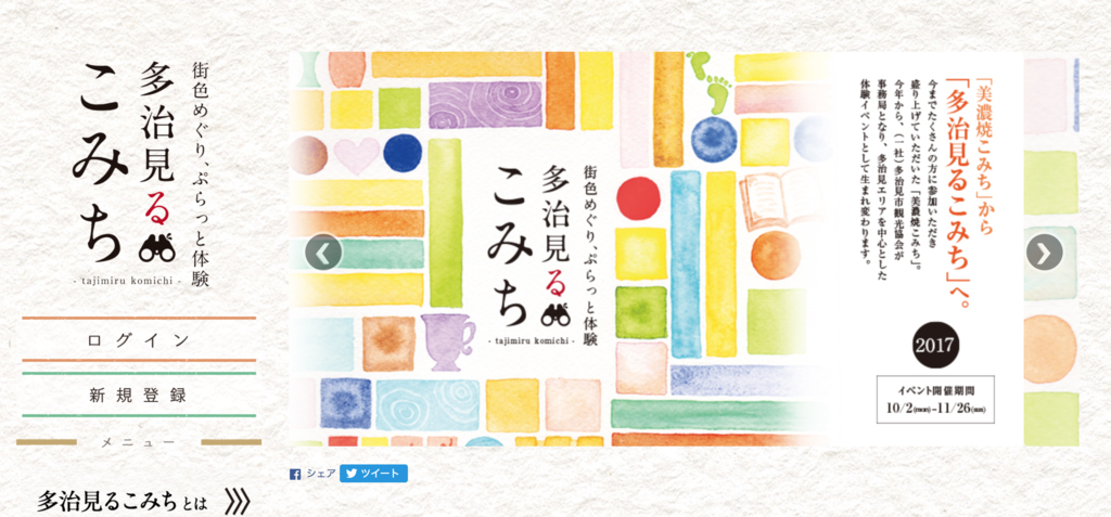 f:id:hanuru-hanuru:20171004141708p:plain f:id:hanuru-hanuru:20171004141708p:plain