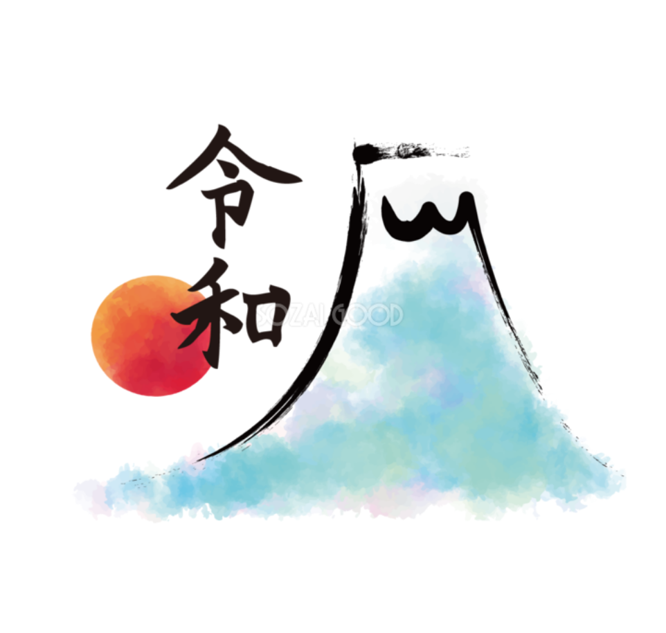 f:id:hanuru-hanuru:20190501202759p:plain f:id:hanuru-hanuru:20190501202759p:plain