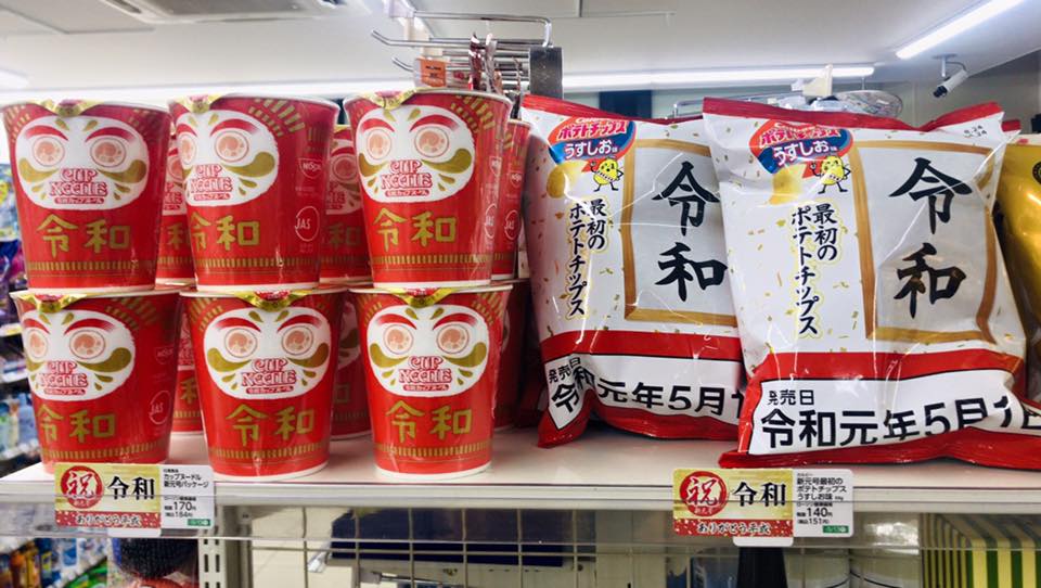 f:id:hanuru-hanuru:20190502121010j:plain f:id:hanuru-hanuru:20190502121010j:plain