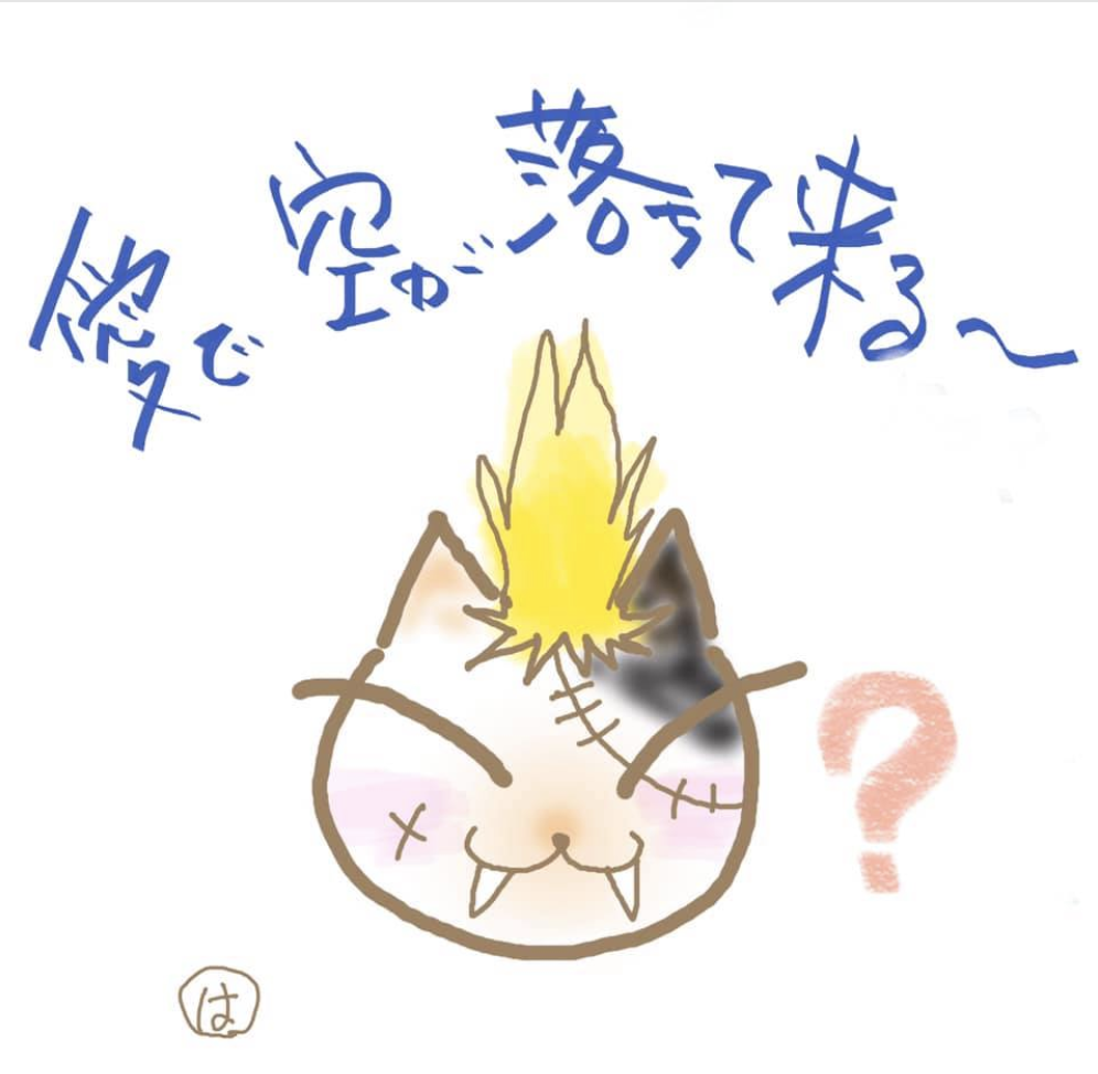 f:id:hanuru-hanuru:20200703102204p:plain f:id:hanuru-hanuru:20200703102204p:plain