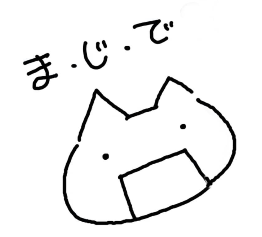 f:id:hanuru-hanuru:20200703103056p:plain f:id:hanuru-hanuru:20200703103056p:plain