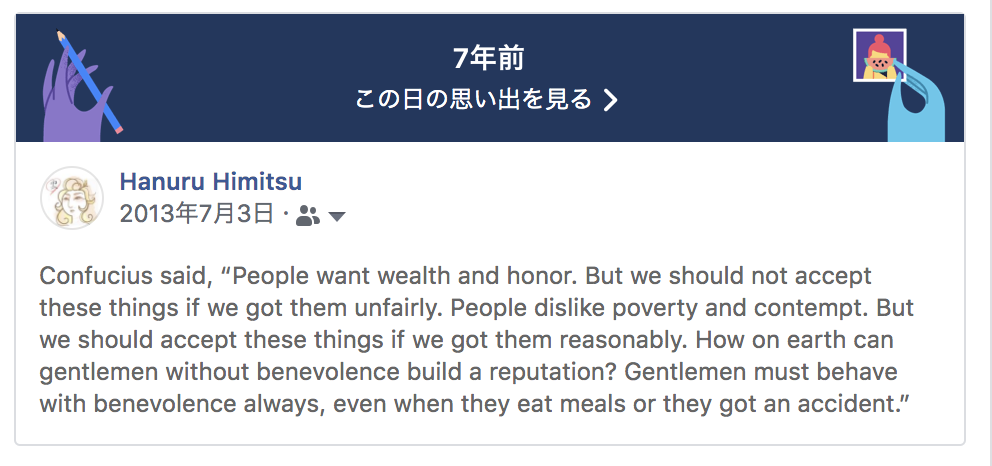 f:id:hanuru-hanuru:20200703235155p:plain f:id:hanuru-hanuru:20200703235155p:plain