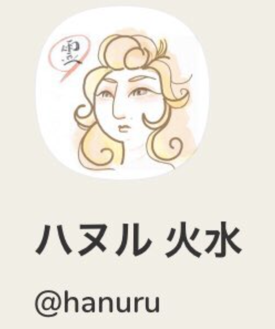 f:id:hanuru-hanuru:20210301113018p:plain