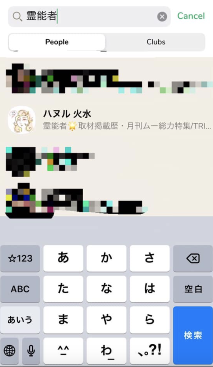 f:id:hanuru-hanuru:20210301113930p:plain