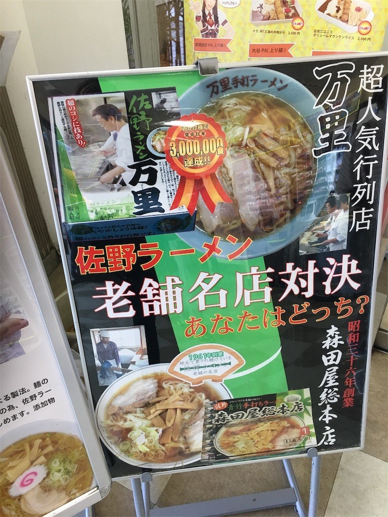 f:id:hanya_pung:20181114193705j:image