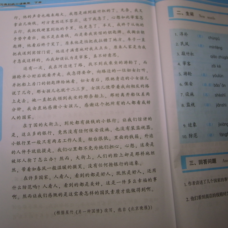 f:id:hanyu07:20100923162741j:image