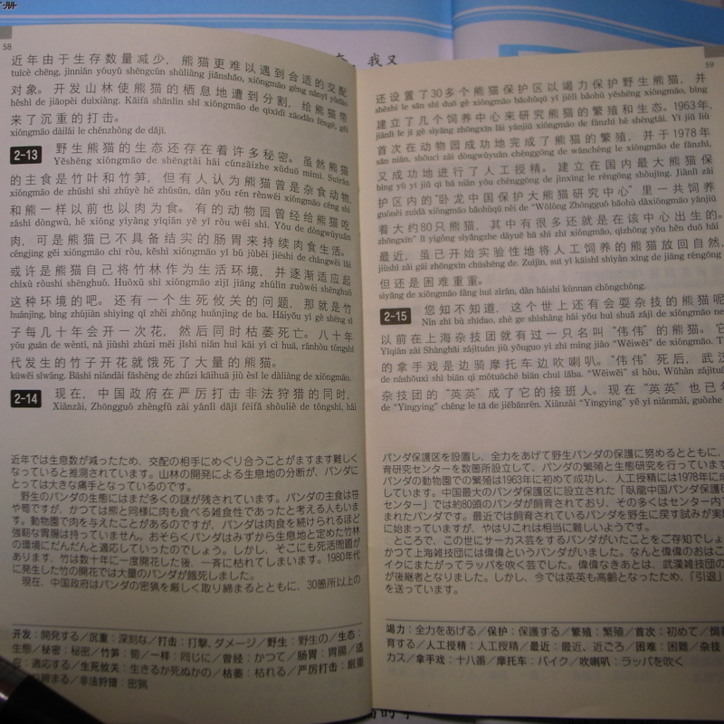 f:id:hanyu07:20100923162833j:image