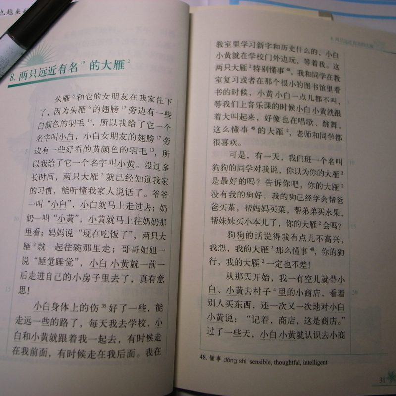 f:id:hanyu07:20100923162959j:image
