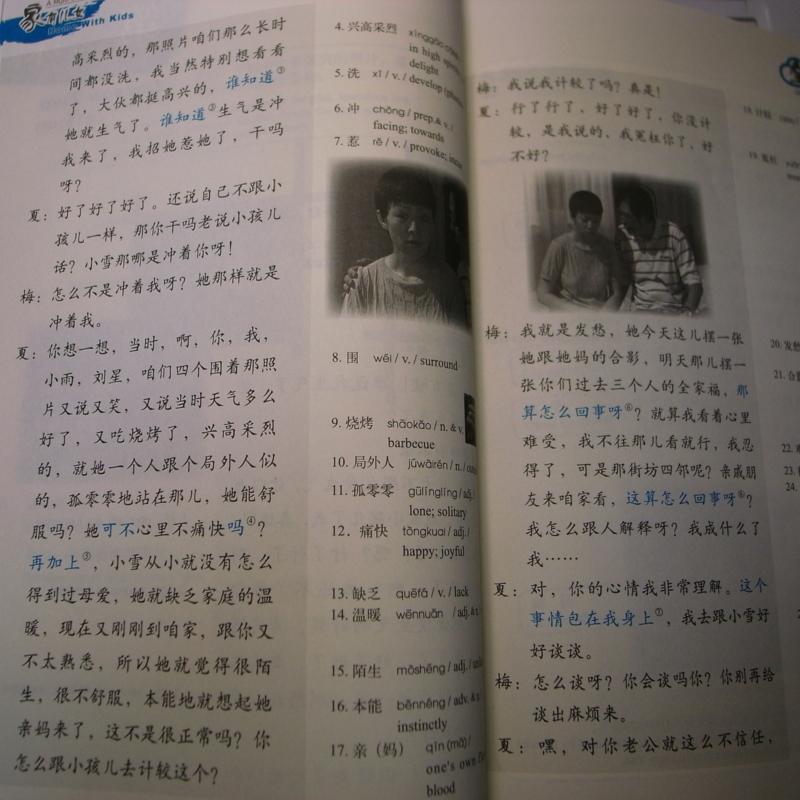 f:id:hanyu07:20100923163211j:image