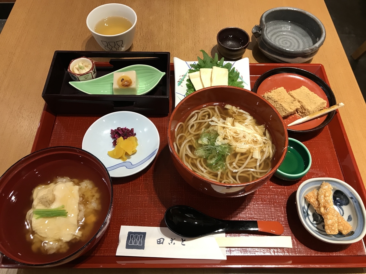 f:id:hanyu_ya:20200328222301j:plain