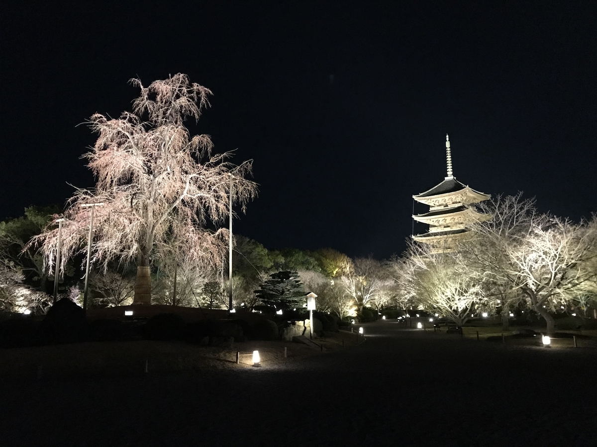 f:id:hanyu_ya:20200330115250j:plain