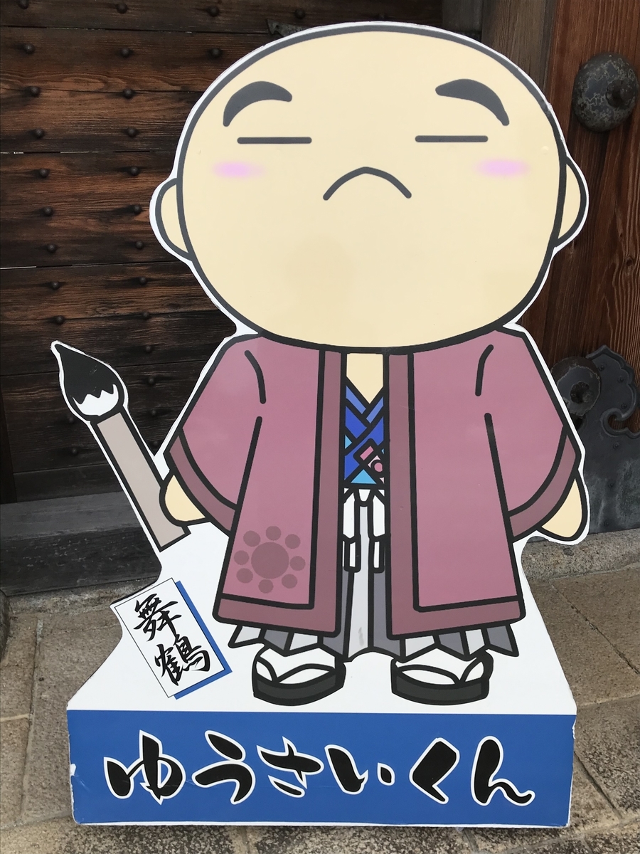 f:id:hanyu_ya:20200808022323j:plain