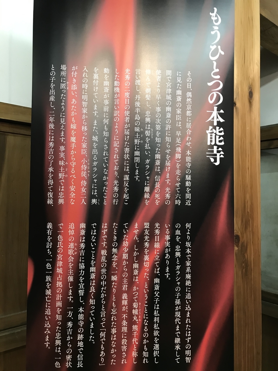 f:id:hanyu_ya:20200808025604j:plain