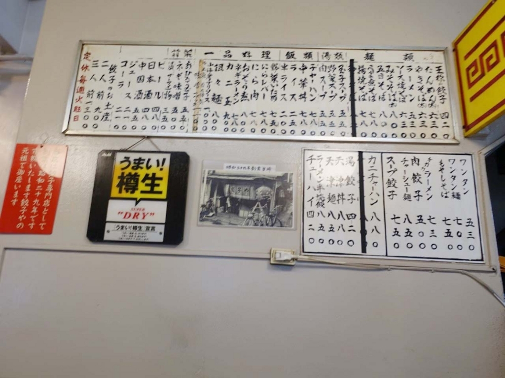 f:id:hanzawanoriyoshi:20180623163530j:plain f:id:hanzawanoriyoshi:20180623163530j:plain