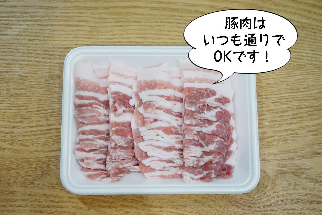 f:id:hanzawanoriyoshi:20190131042752j:plain