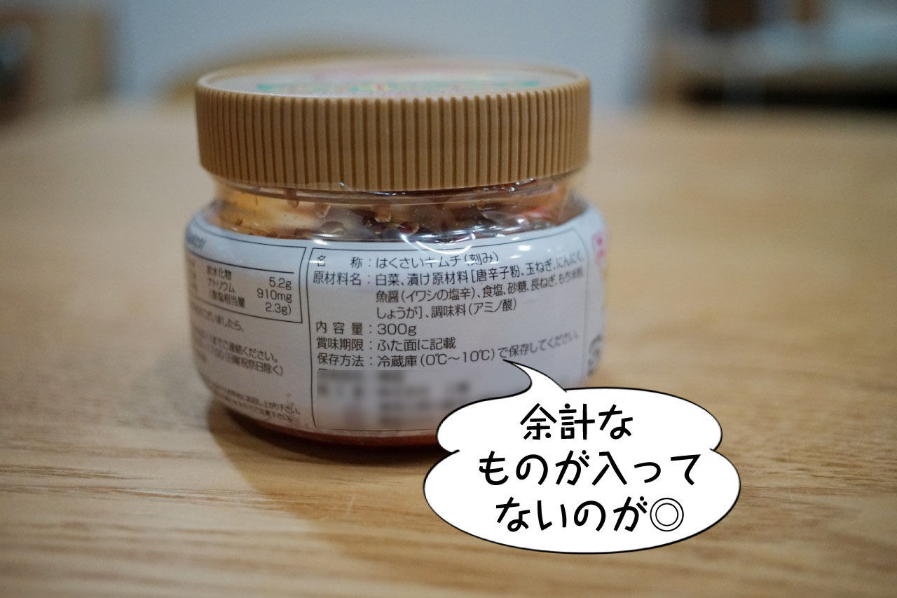 f:id:hanzawanoriyoshi:20190131042811j:plain