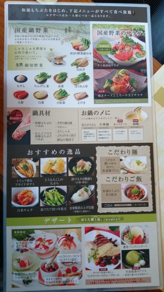 f:id:hanzounomon:20180526212900j:plain f:id:hanzounomon:20180526212900j:plain